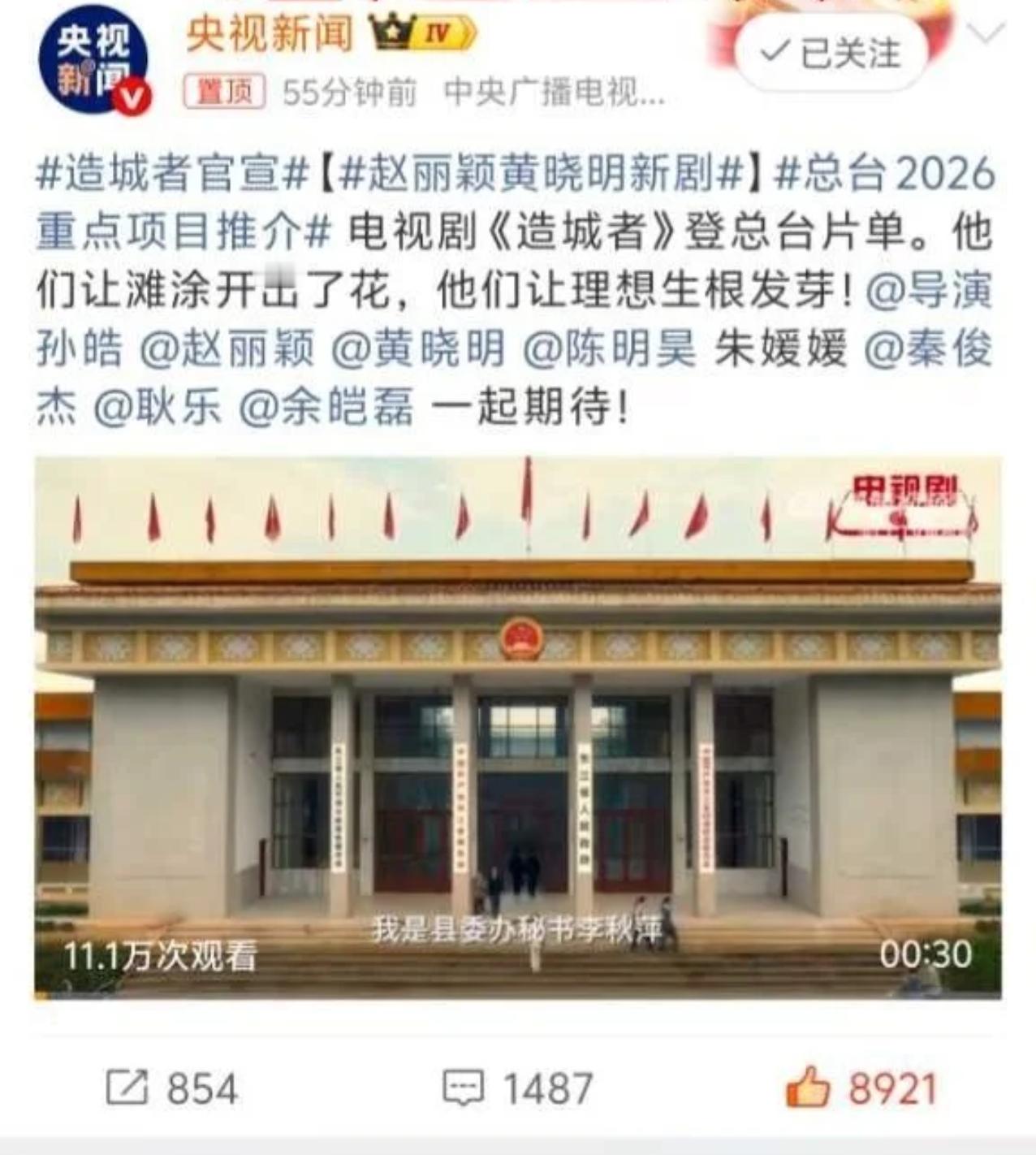赵丽颖新剧经济上行的美不愧是央视压轴官宣置顶的剧，赵丽颖好像一直有品质爆剧出来，
