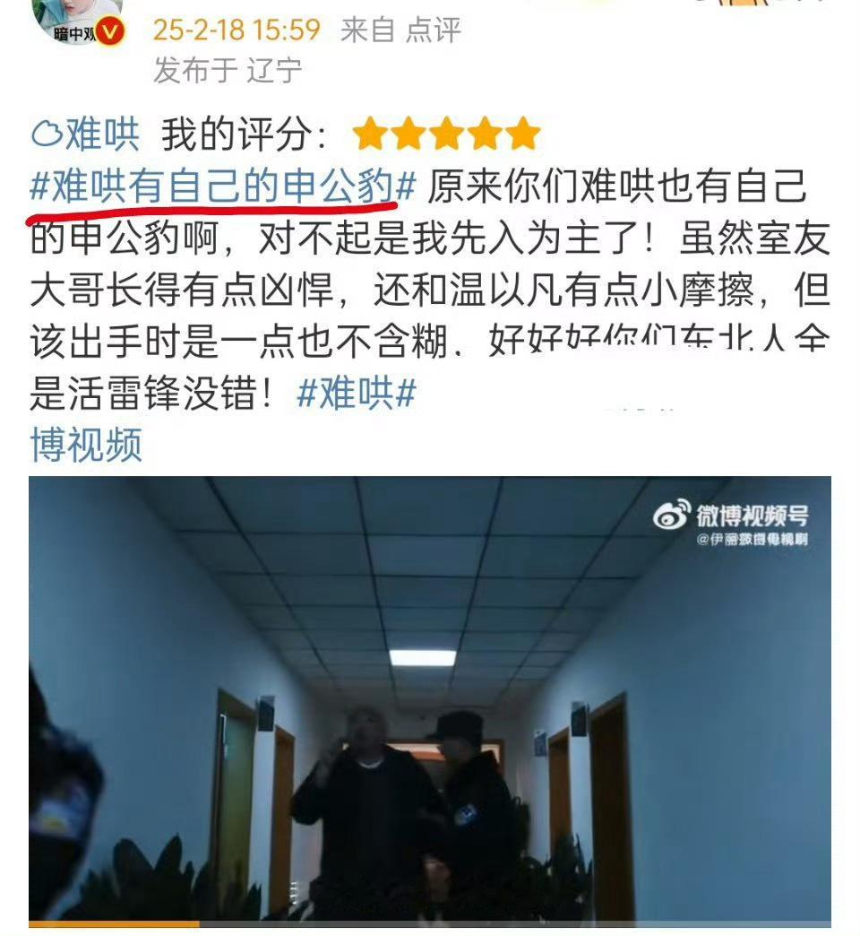 来趣真的好会啊！现在都这么搞了？下血本了