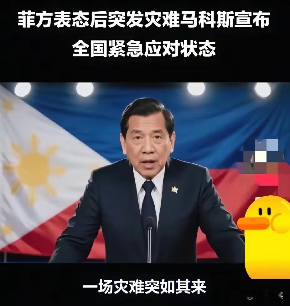 快讯！快讯！菲律宾宣布了据菲律宾国家减灾委消息，截至11月9日上午6时，台风