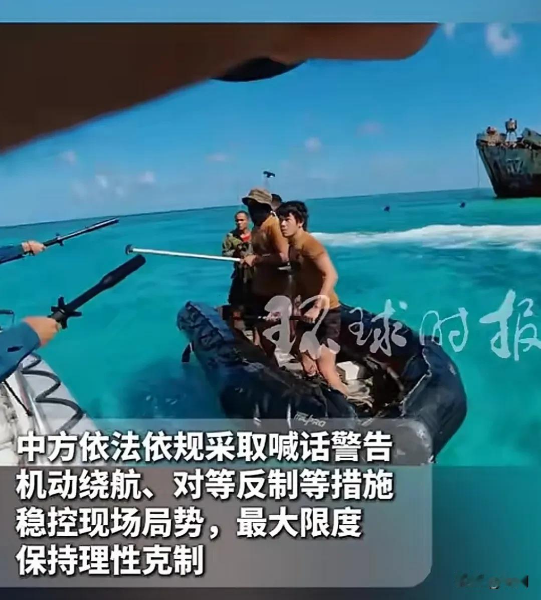 一群不明菲律宾不法之徒，身穿迷彩头戴口罩冲击我国正常巡逻的执法海警船只，双方有肢