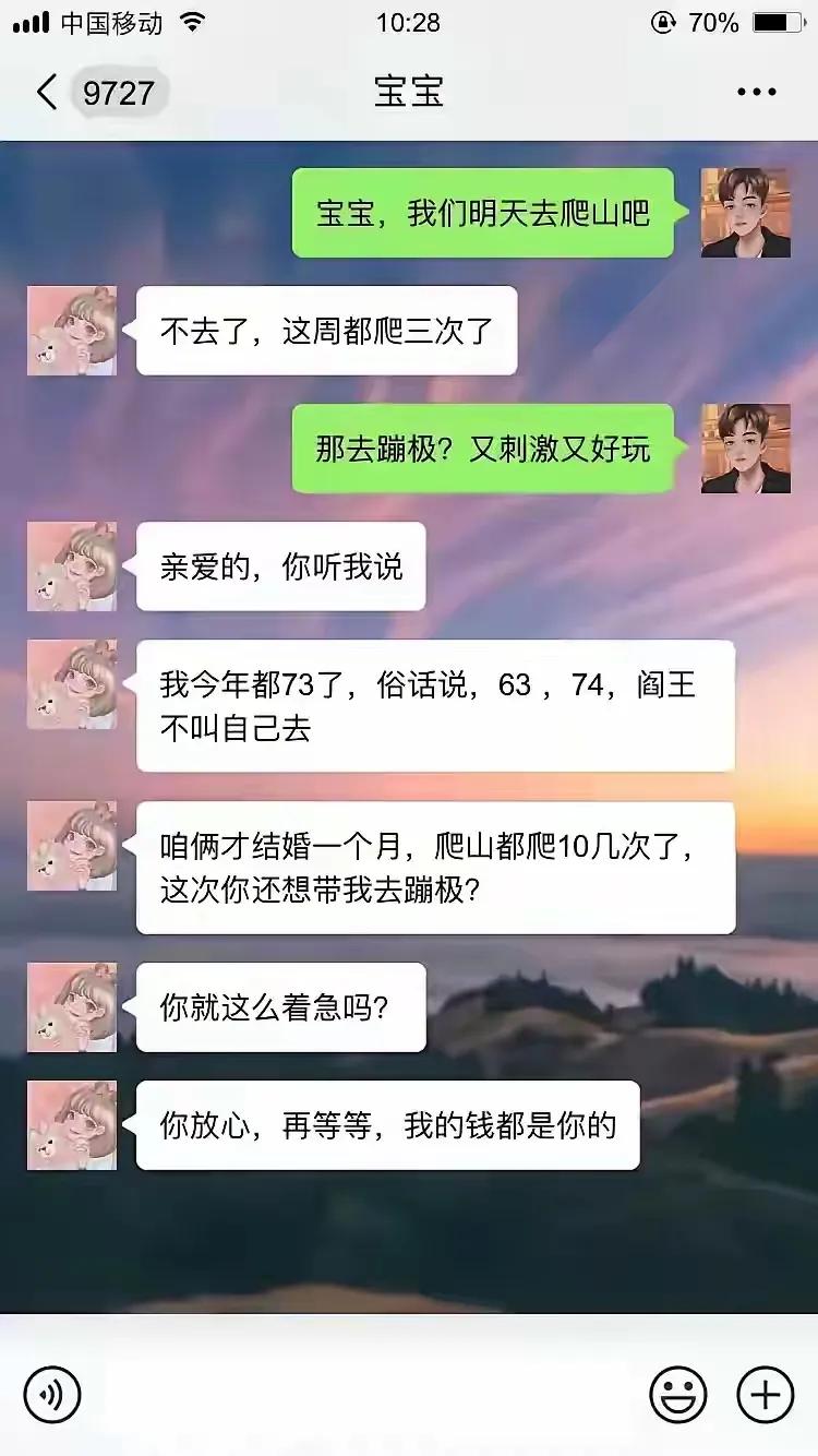 呵呵呵没想到大妈还是个明白人！[汗]