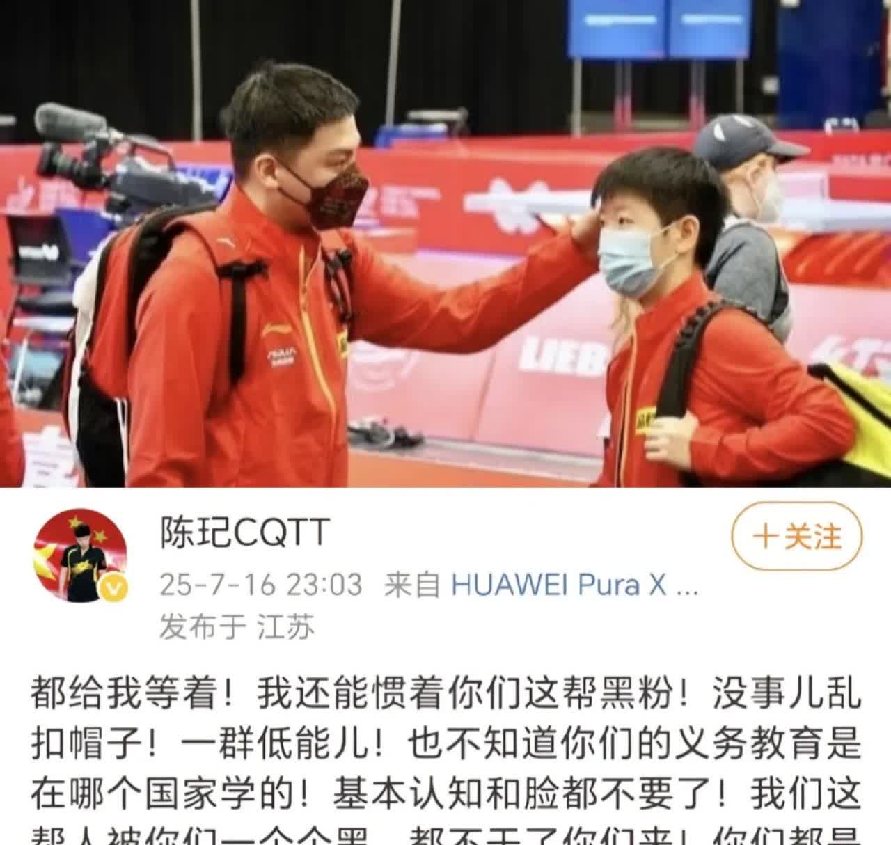 太爽了！邱指和陈玘都是硬汉子别用那些弯弯绕绕算计人人家不吃这一套😡