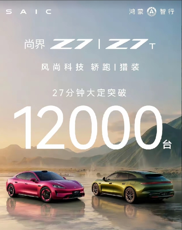 华为太懂用户的心理了：要豪华——选尊界S800要体面——选问界M7/