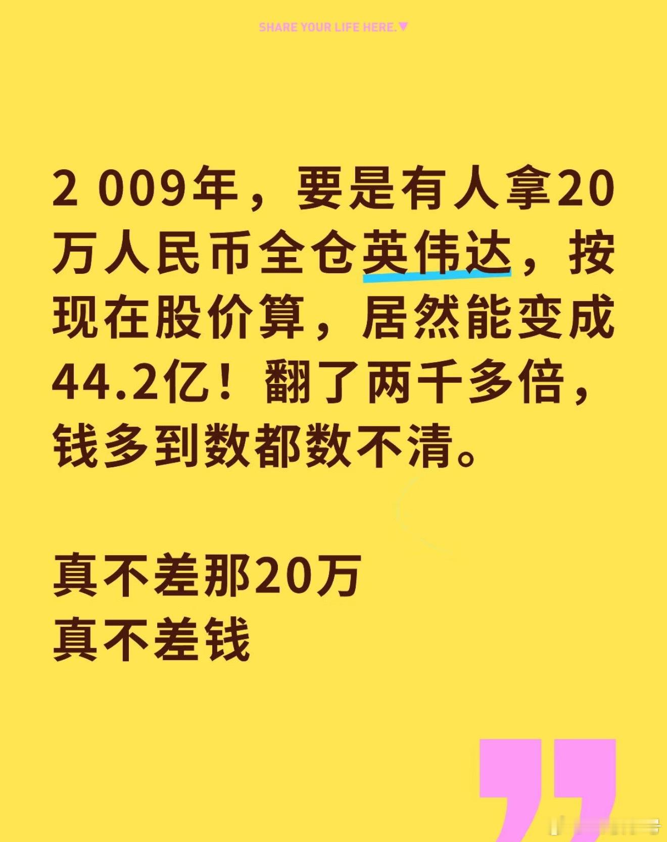 2009年的时候我爸妈真能拿出来20万………………………………………………………