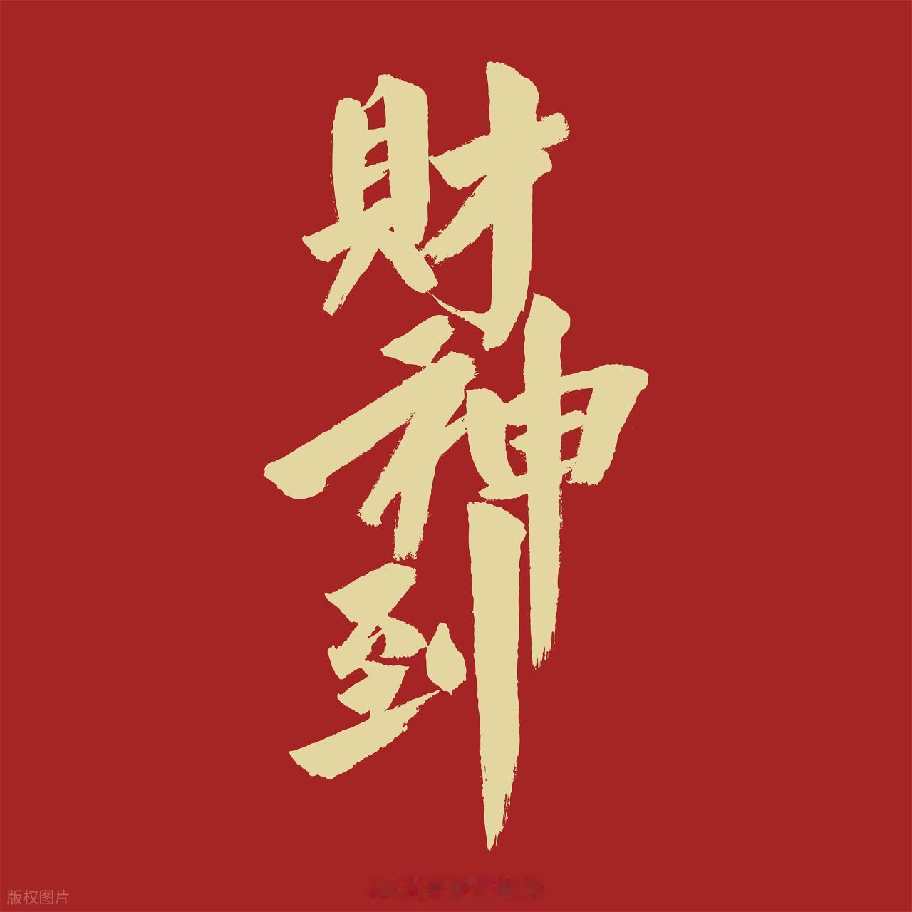 【AI订单疯抢榜】128亿大单砸来！这10家A股公司正被客户追着喂饭...