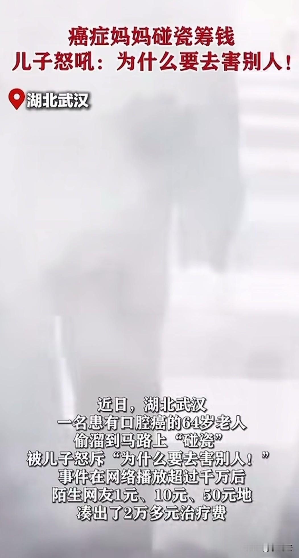 “他明明具备讹人的条件！”17号中午，正在做午饭的熊先生接到交警电话，对方称自己