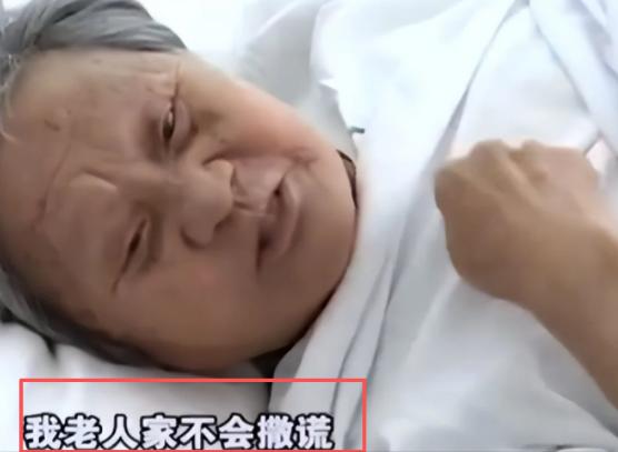 2021年，广东75岁的陈奶奶跌倒，没人敢扶，她急得高声喊：“我不会讹人。”正巧