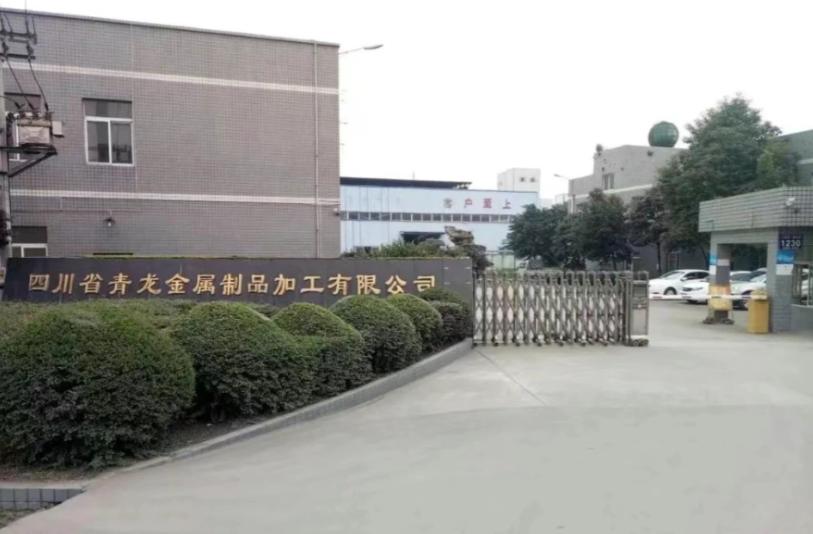 9月17日报道，四川，男子回乡创办工厂17年，欠下银行债务1400万元，然而银行
