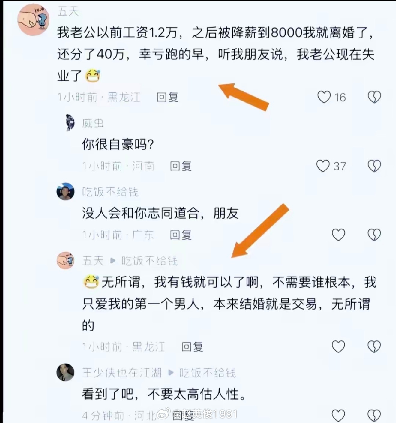 果然人性是不可高估的…