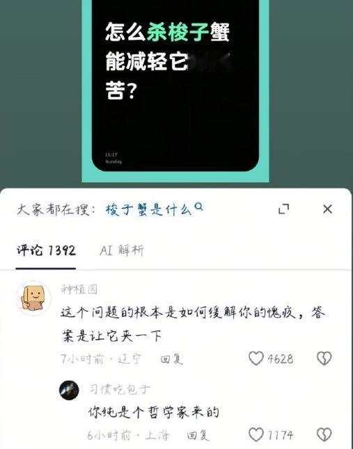 夹一下​​​