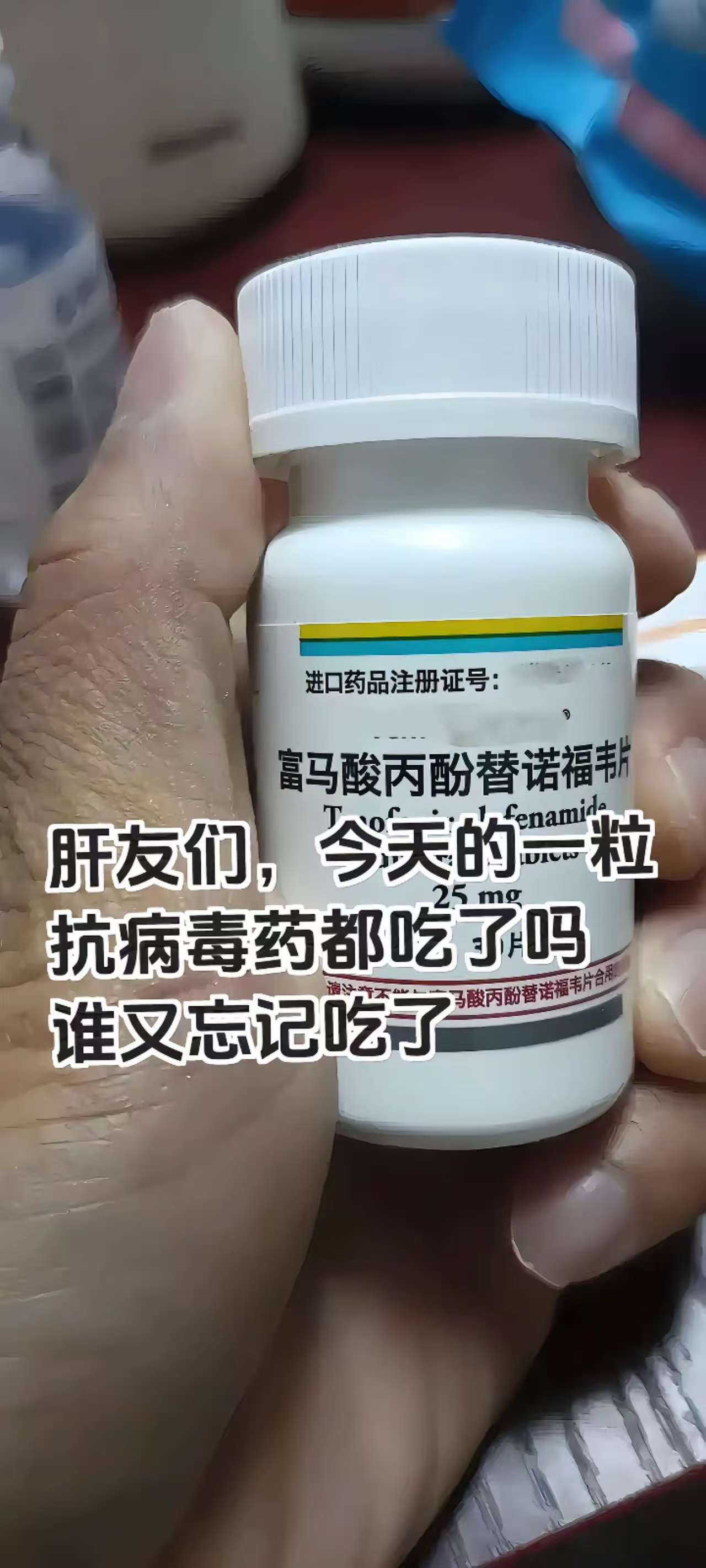 乙肝抗病毒药一定要遵医嘱按时按量吃，不要随意停药、漏服或改变药量，规律...