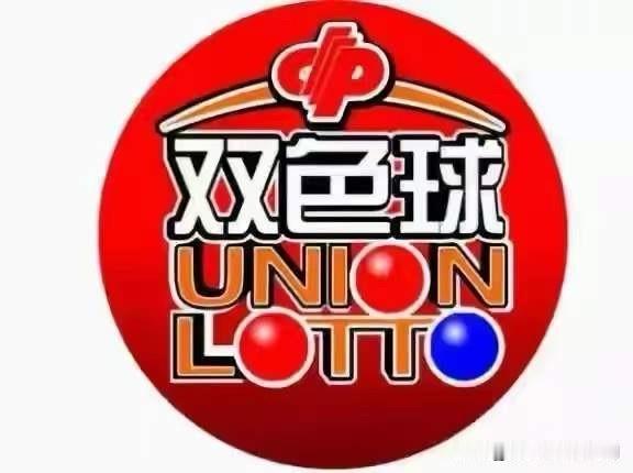 记录生活小乐趣：双色球26116期下期红尾关注1.3.6独蓝08看6+1你的