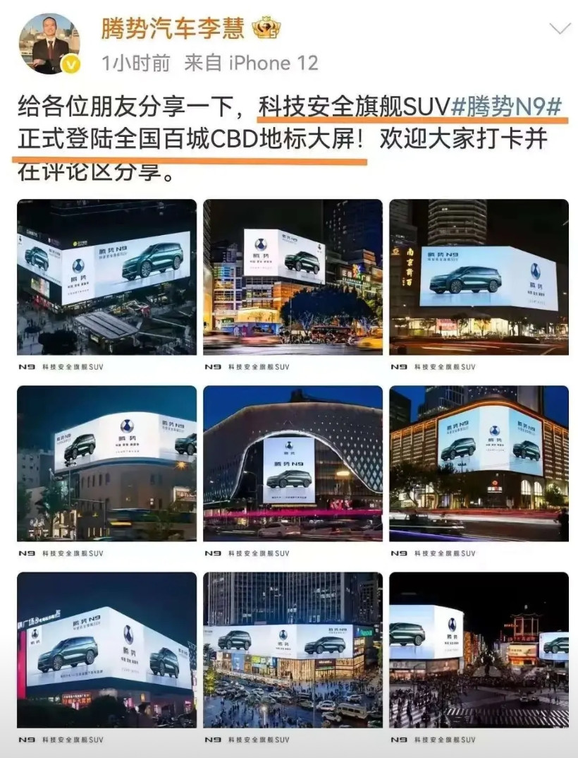 当理工男开始在营销上面发力，同行们就得绝望了吧近日看到比亚迪的一系列操作，发