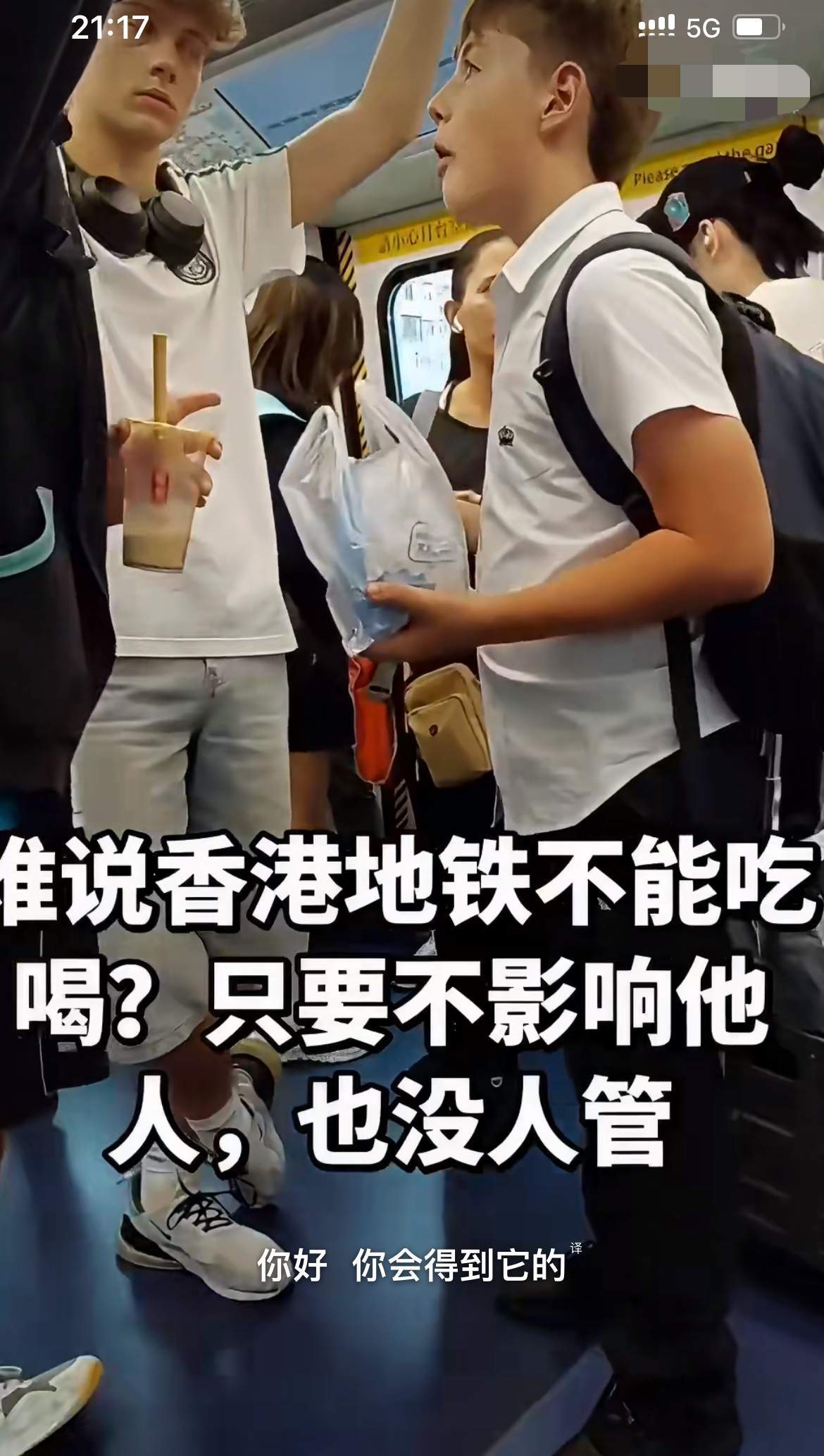 香港法律总不会看人下碟吧？
