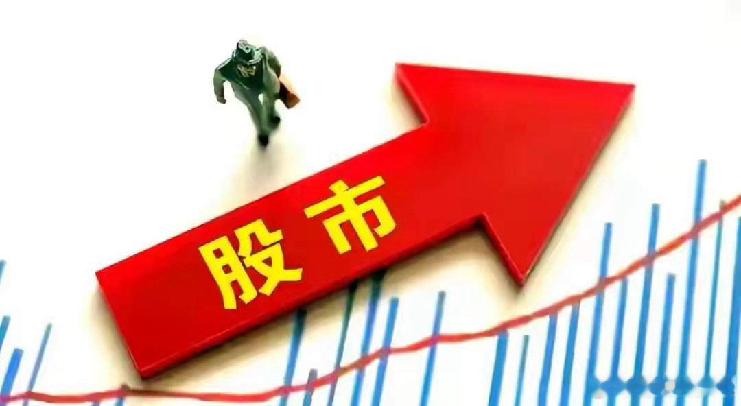 今日股市！下周最安全的3个方向！低波动、高确定性、资金抱团！1）高股息央企（银行