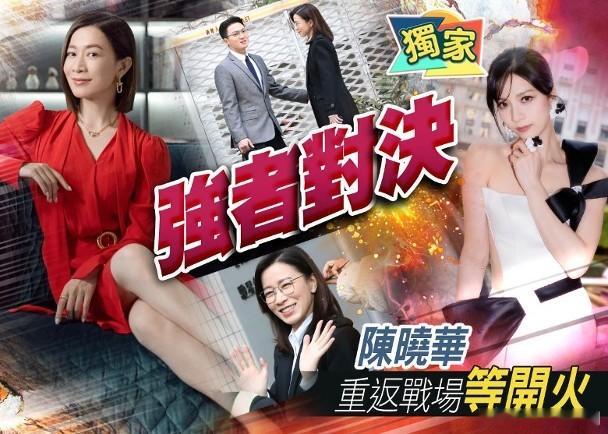 新剧拍摄资讯丨《新闻女王2》2月底正式开机无线重磅合拍剧《新闻女王2》预计于2月