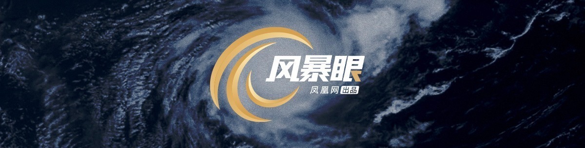 凤凰风暴眼 | 低价“0公里二手车”连环骗局爆雷, 上千车主或面临钱车两空