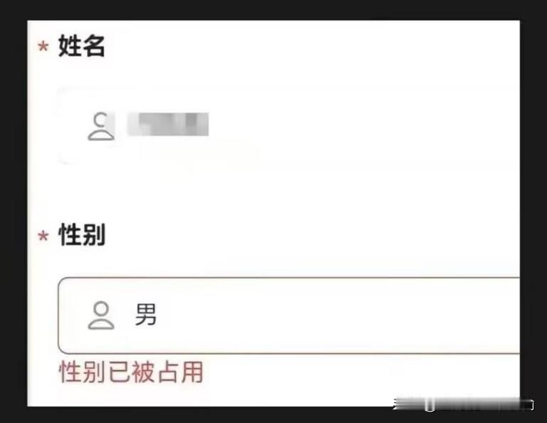 此程序员的编程能力堪比一颗土豆