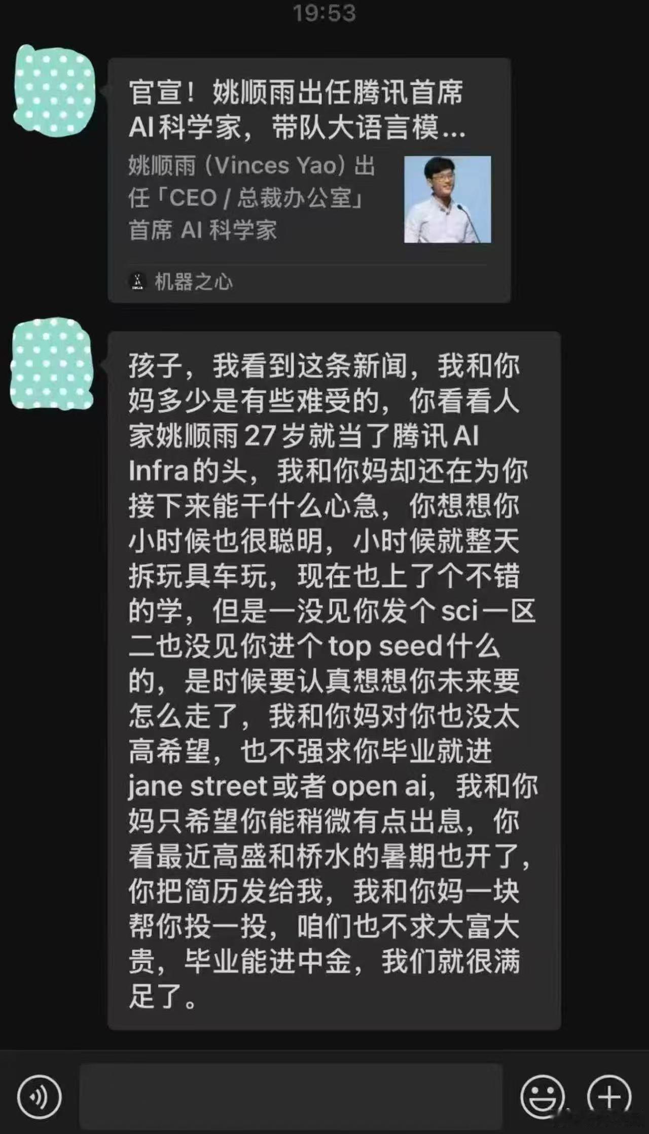 毕业能进中金就很满足了。。。