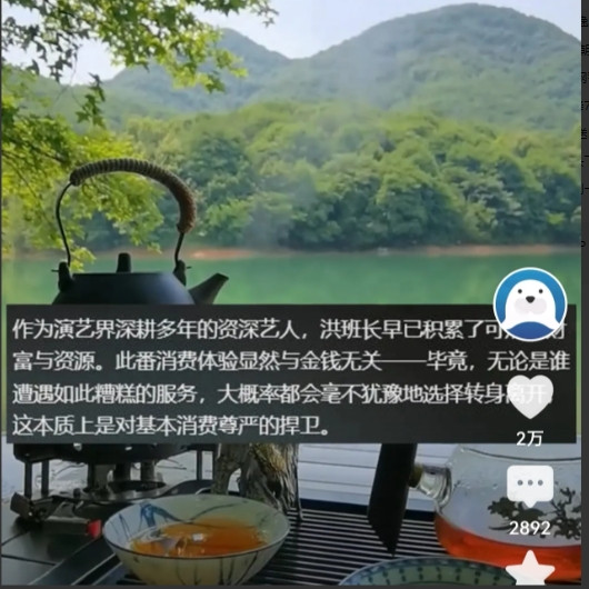 浙江杭州，男子去喝乾隆皇帝18棵树的茶，对方要价100块一杯。老板娘拿出来让他看