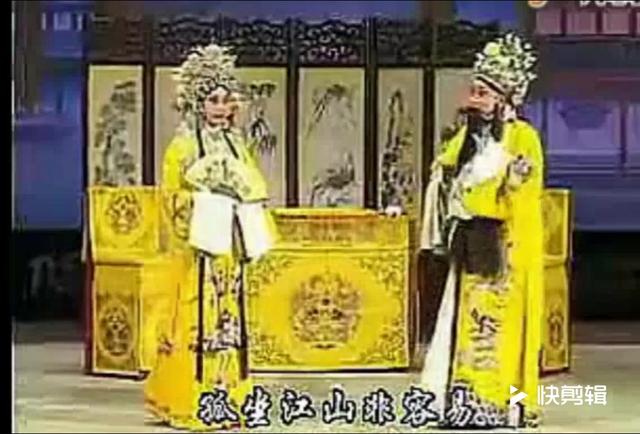 晋剧杨八姐游春开场曲谱_晋剧曲谱