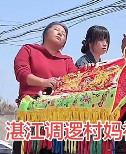 哈哈笑死了，快睡着了的妈祖，湛江调逻村妈祖，原来每个村都有一个上身的妈祖吗，妈祖