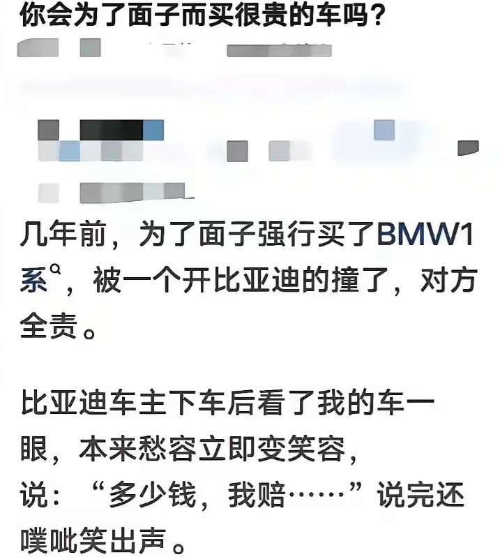 这种现象到底是为什么呢？