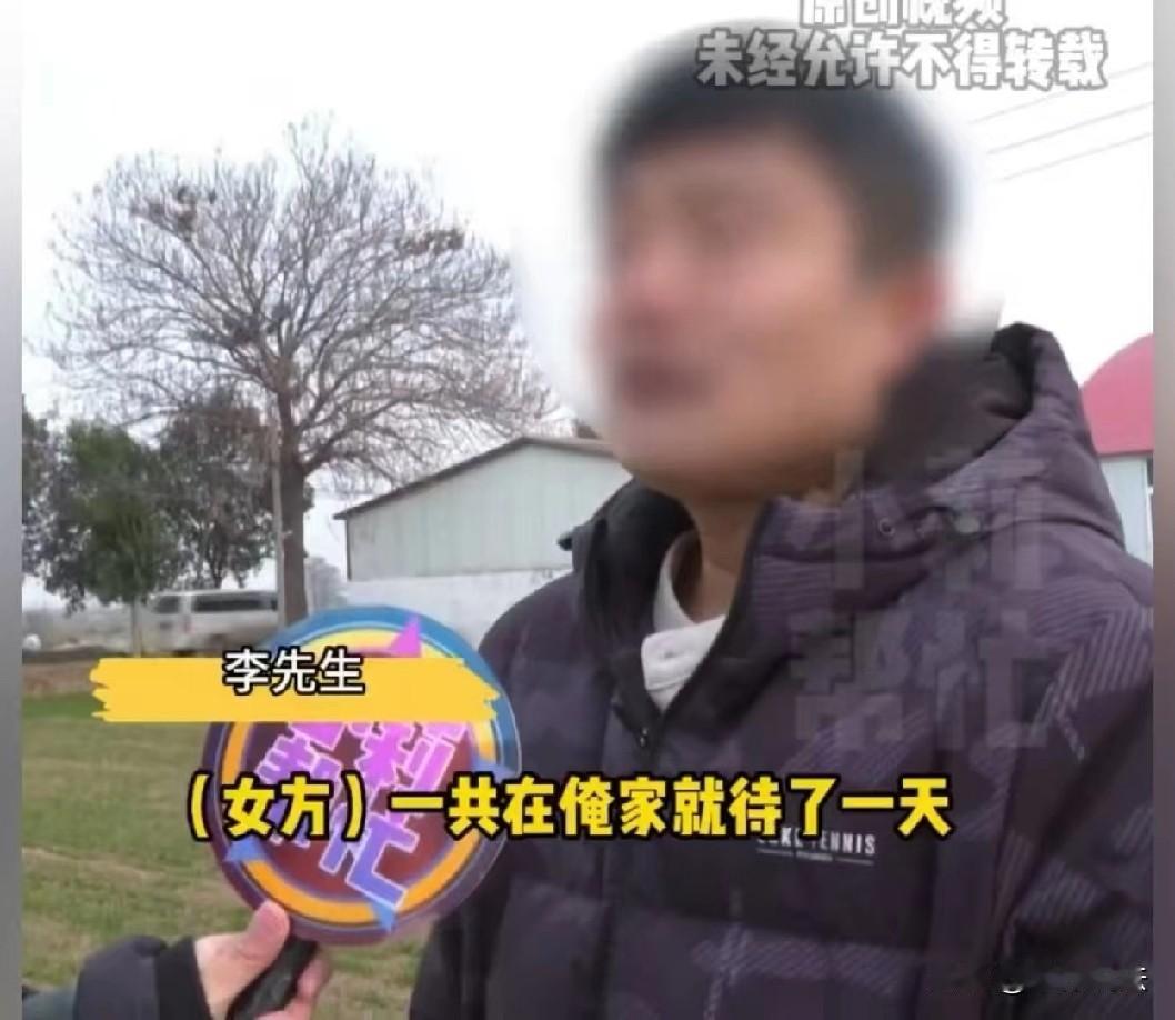 河南许昌，31岁的男子在网上认识一女子，两人相聊甚欢，仅仅两周就急着奔现。更令人