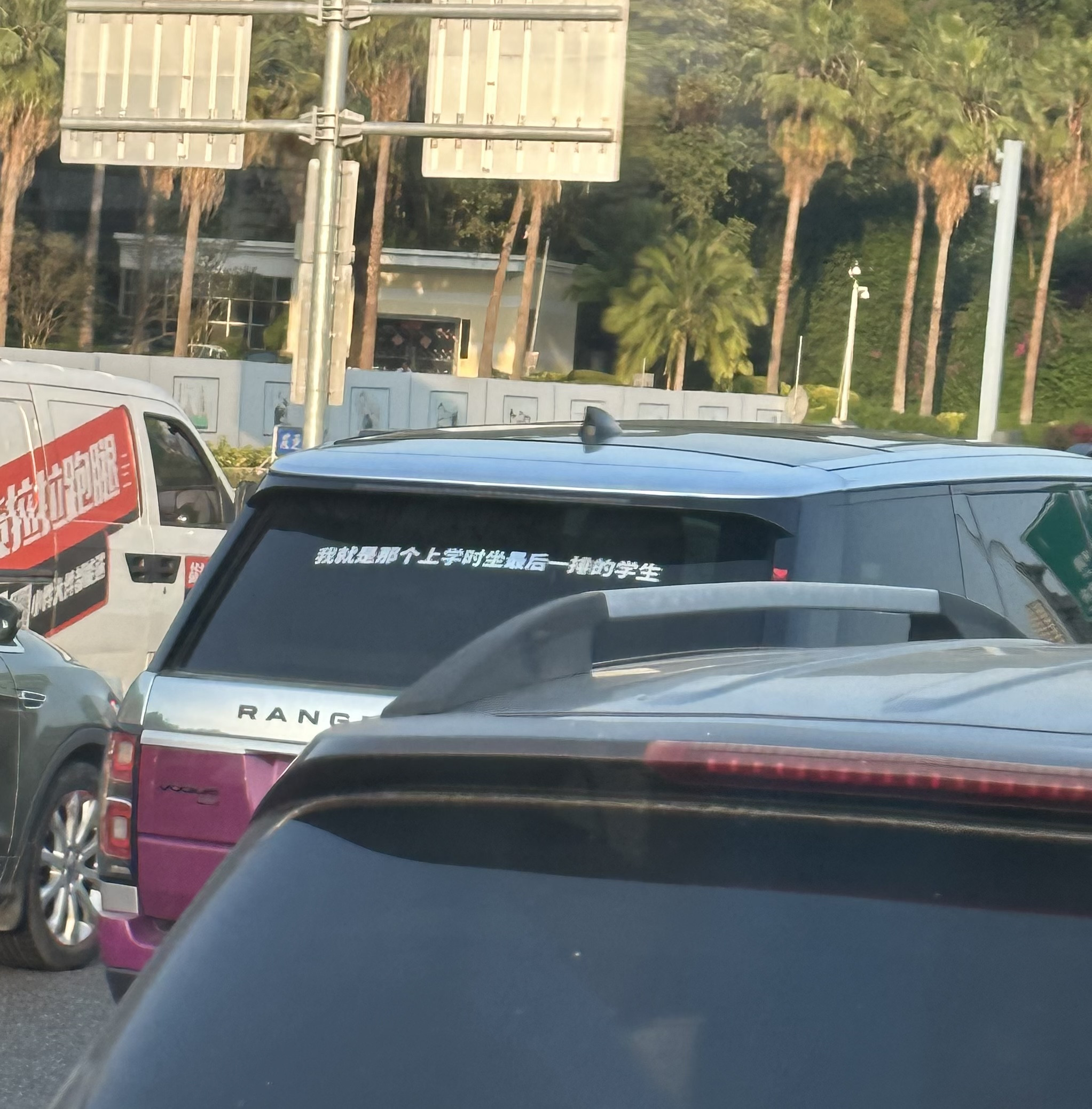 我脸上倍有面子