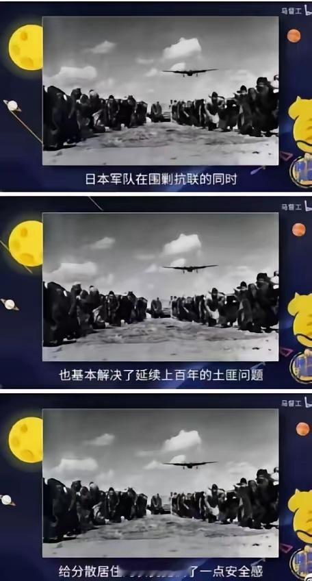就这么明目张胆的搞历史虚无主义另外说一句，土匪问题是新中国建立以后才彻底解决的跟