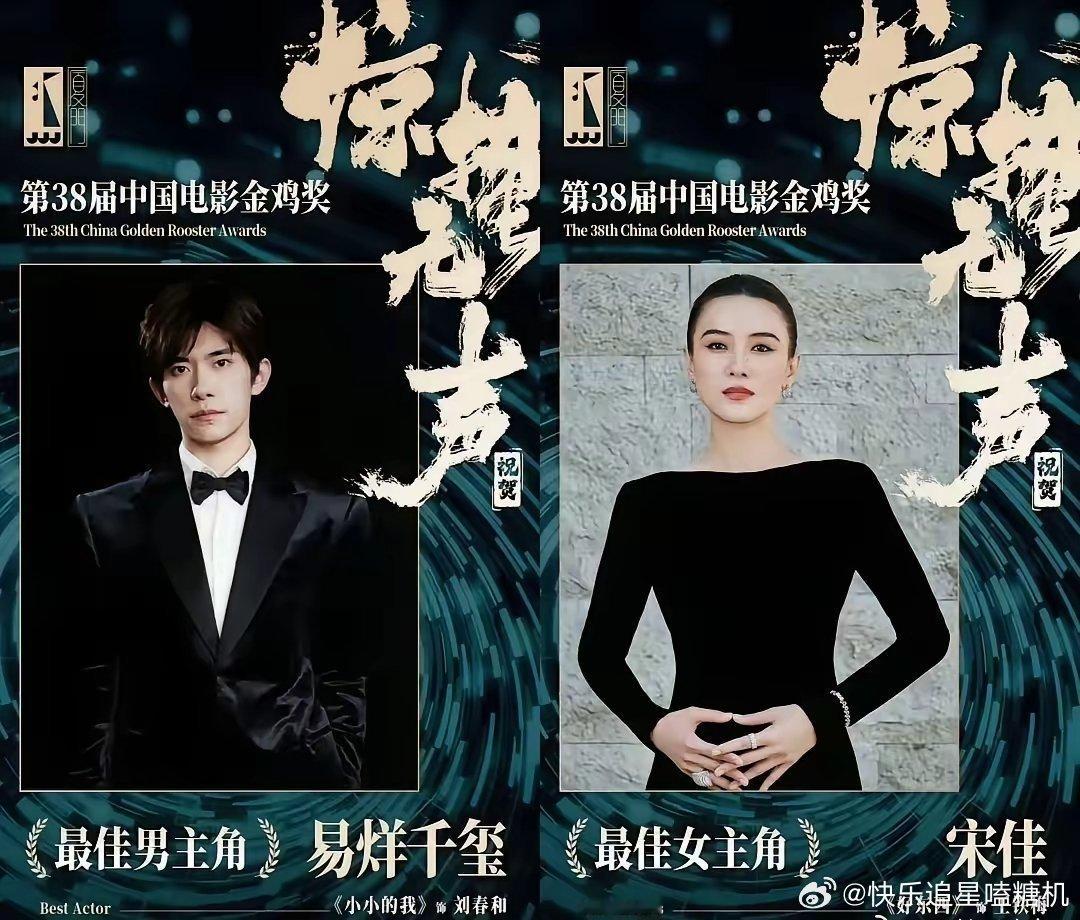 金鸡奖过后，张艺谋完成了《惊蛰无声》最后一块拼图。看看《惊蛰无声》演员阵容：易烊