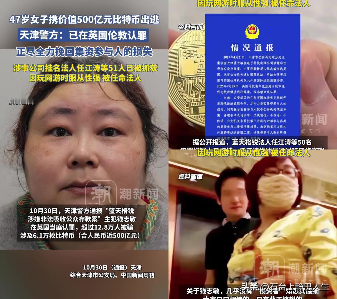 谁能想到？500亿比特币居然不用搬，带串数字就跑了！比特币就是手机里的数