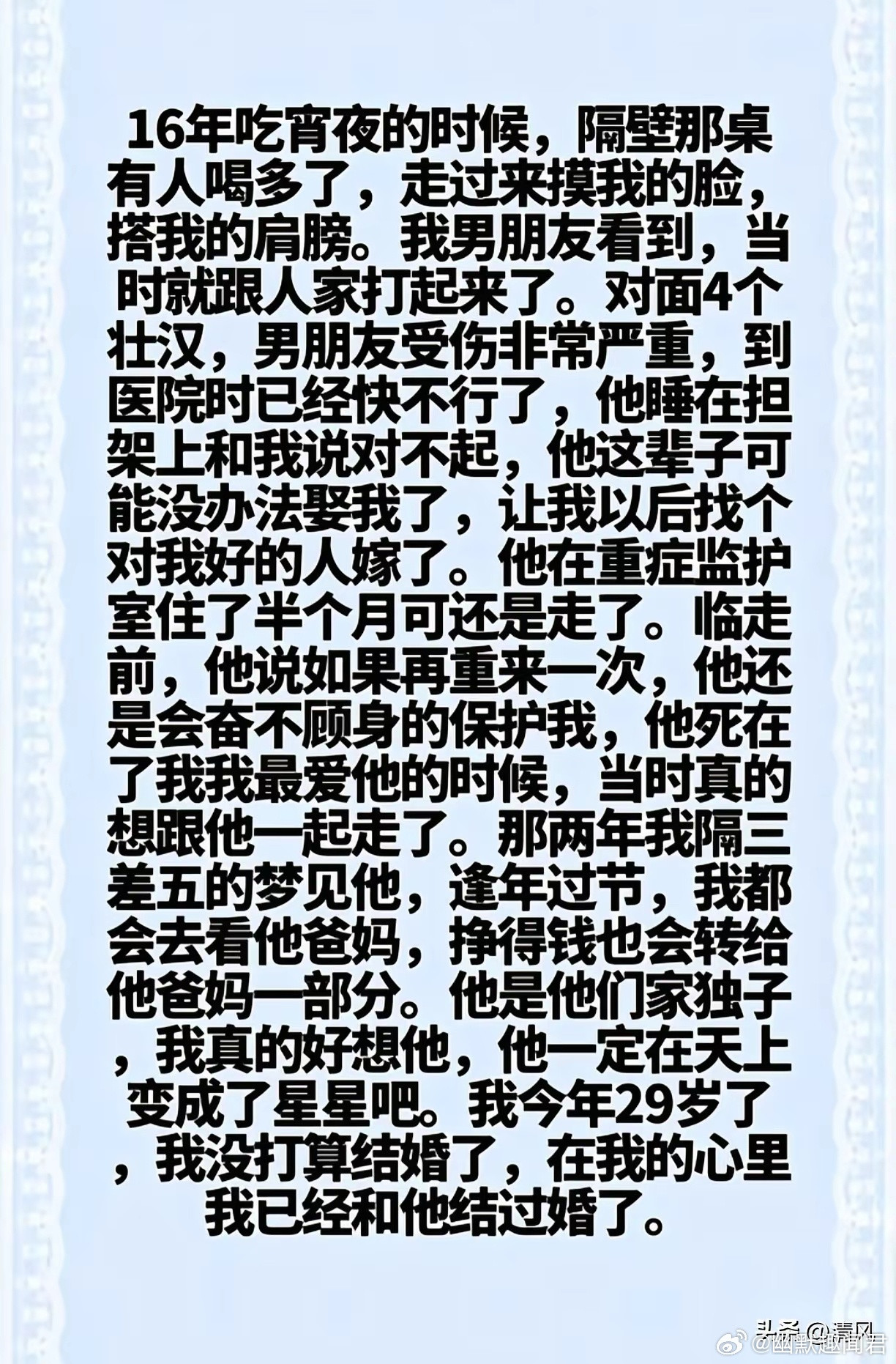 遇到烂人烂事，是尊严重要还是生命重要？​​​