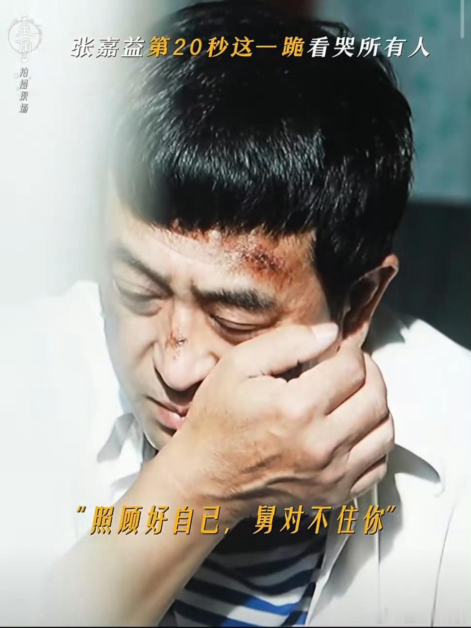 《主角》结局真的意犹未尽啊舅可能老年痴呆记忆混乱了，翻山越岭来到戏台前，被告知