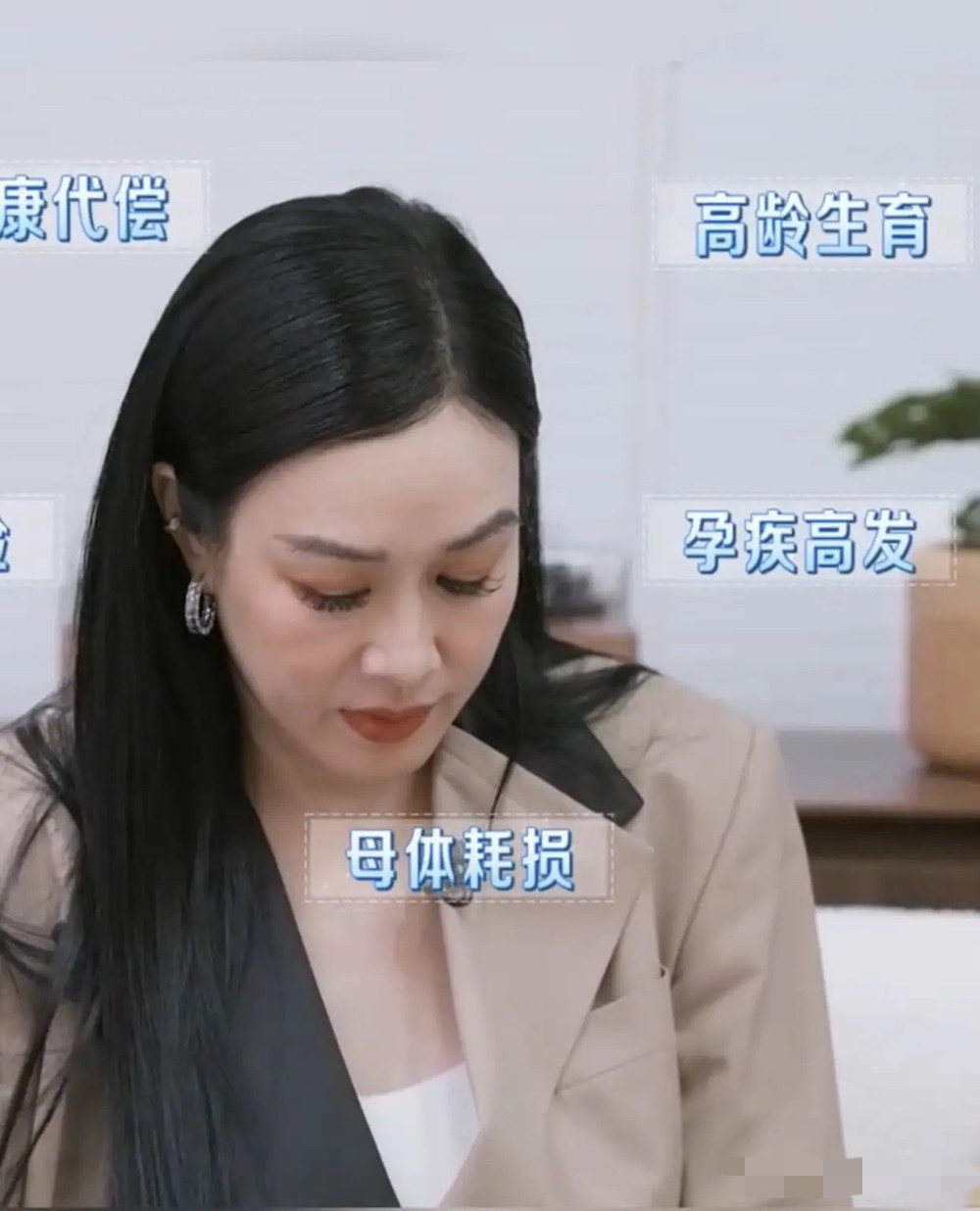 张伦硕想要一个孩子，钟丽缇沉默了！张伦硕在节目里，坦然说想要一个属于两人的