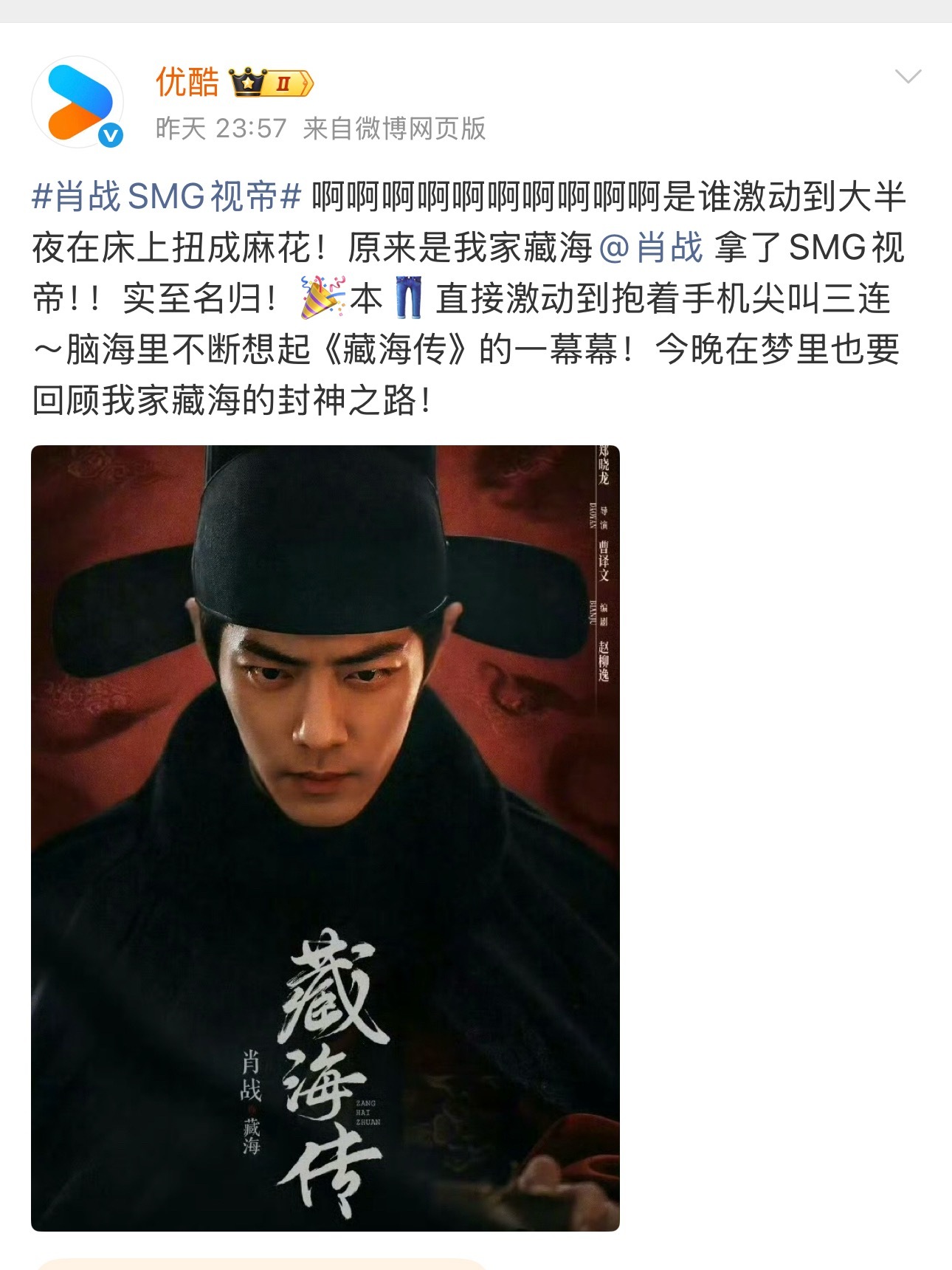 当鹅桃大战时们👖在猥琐发育中瞧把它骚的