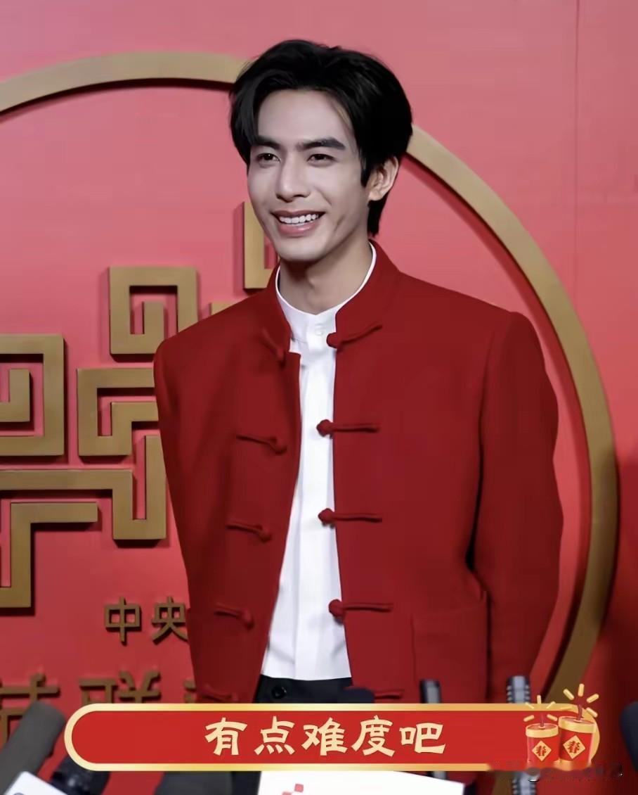 真是太好了！宋威龙今年要上春晚舞台啦！更想不到的是《以家人之名》里的三兄妹，今年