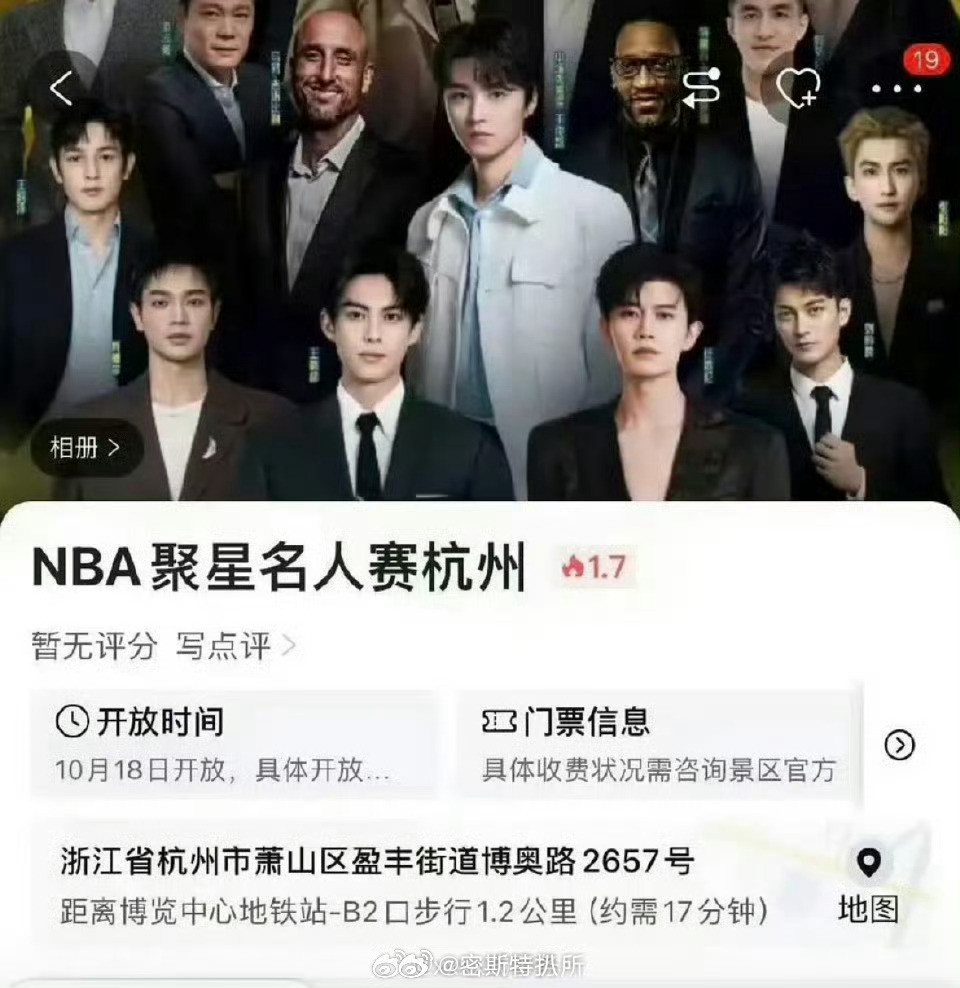 王俊凯好大一个C位啊​​​