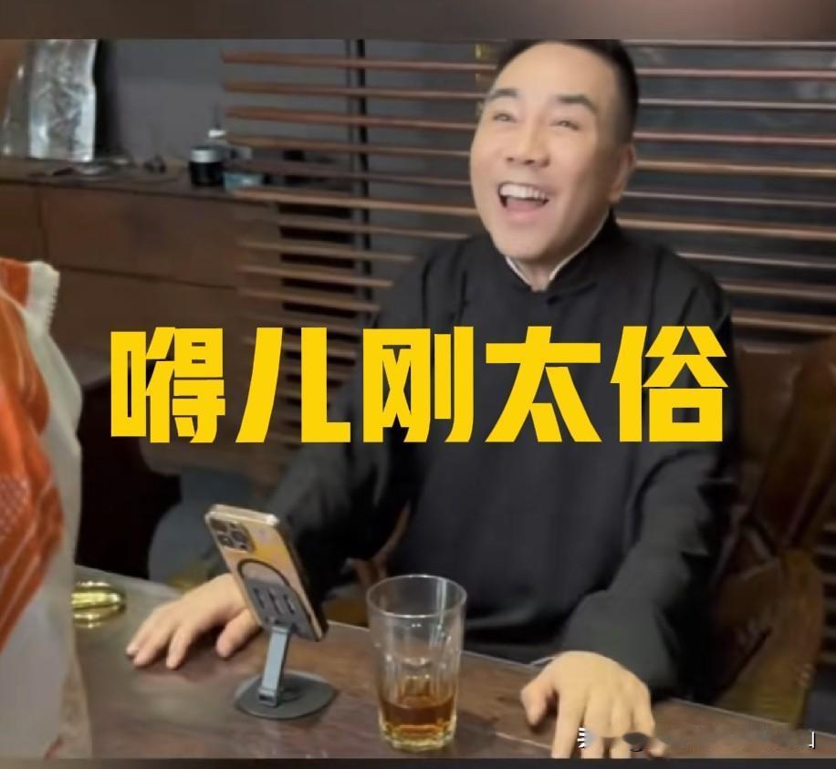 全网最大误解终于被戳穿！骂郭德纲相声低俗的人，根本不懂普通老百姓！千万别再