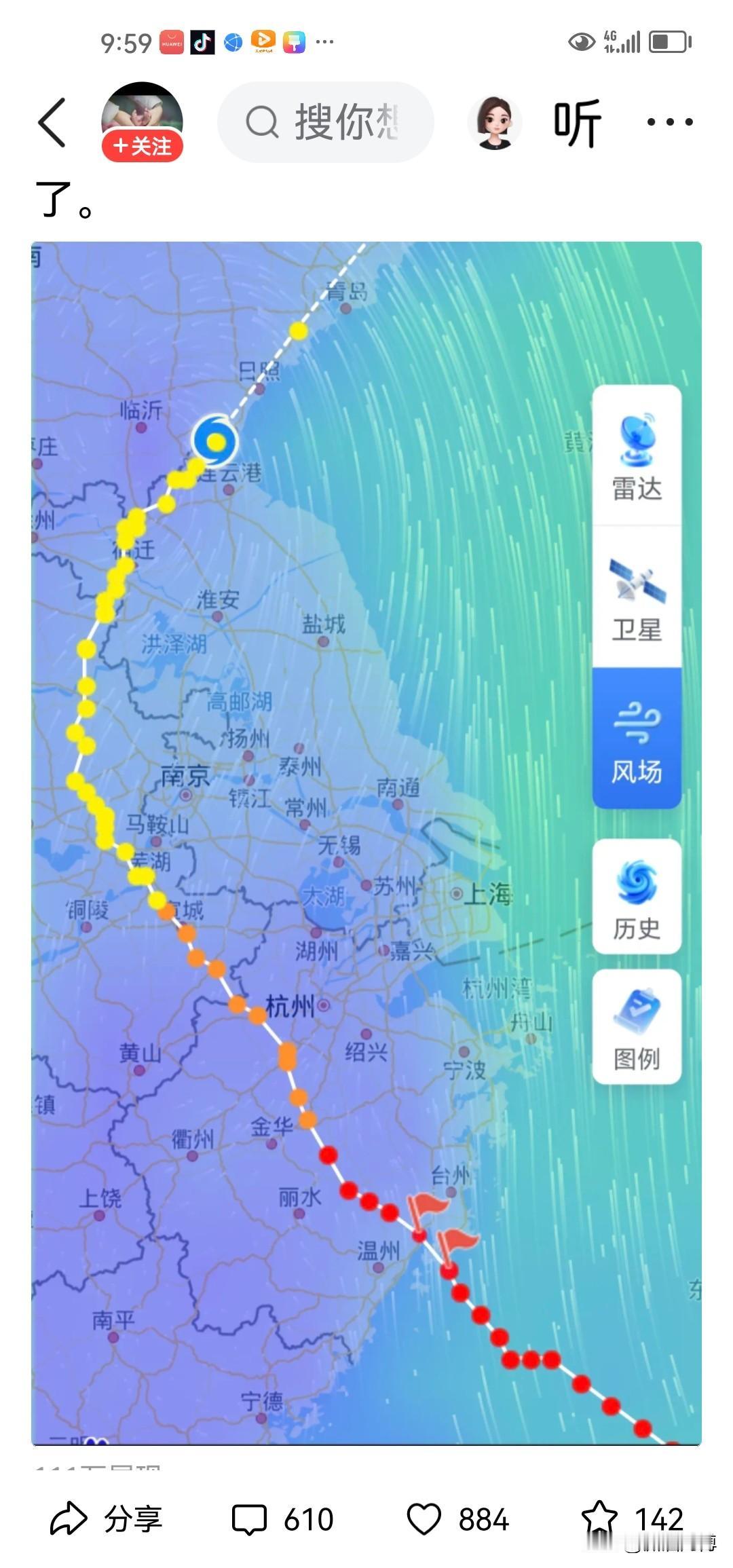 “巴威”台风的老爹是谁？大家一定不知道，但是我知道，它老爹就是江苏，不信你看看这