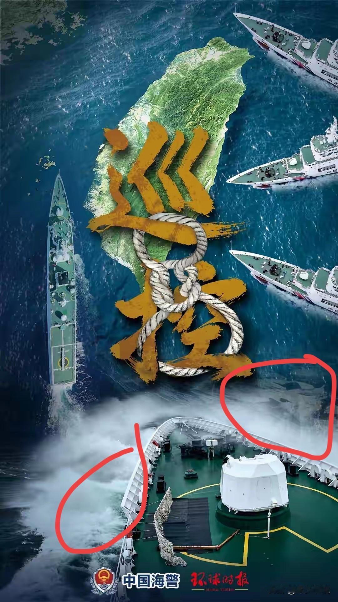 中国海警发布最新海报，疑似哈马斯被沉海中国海警今天发布了最新海报《巡控》，在该