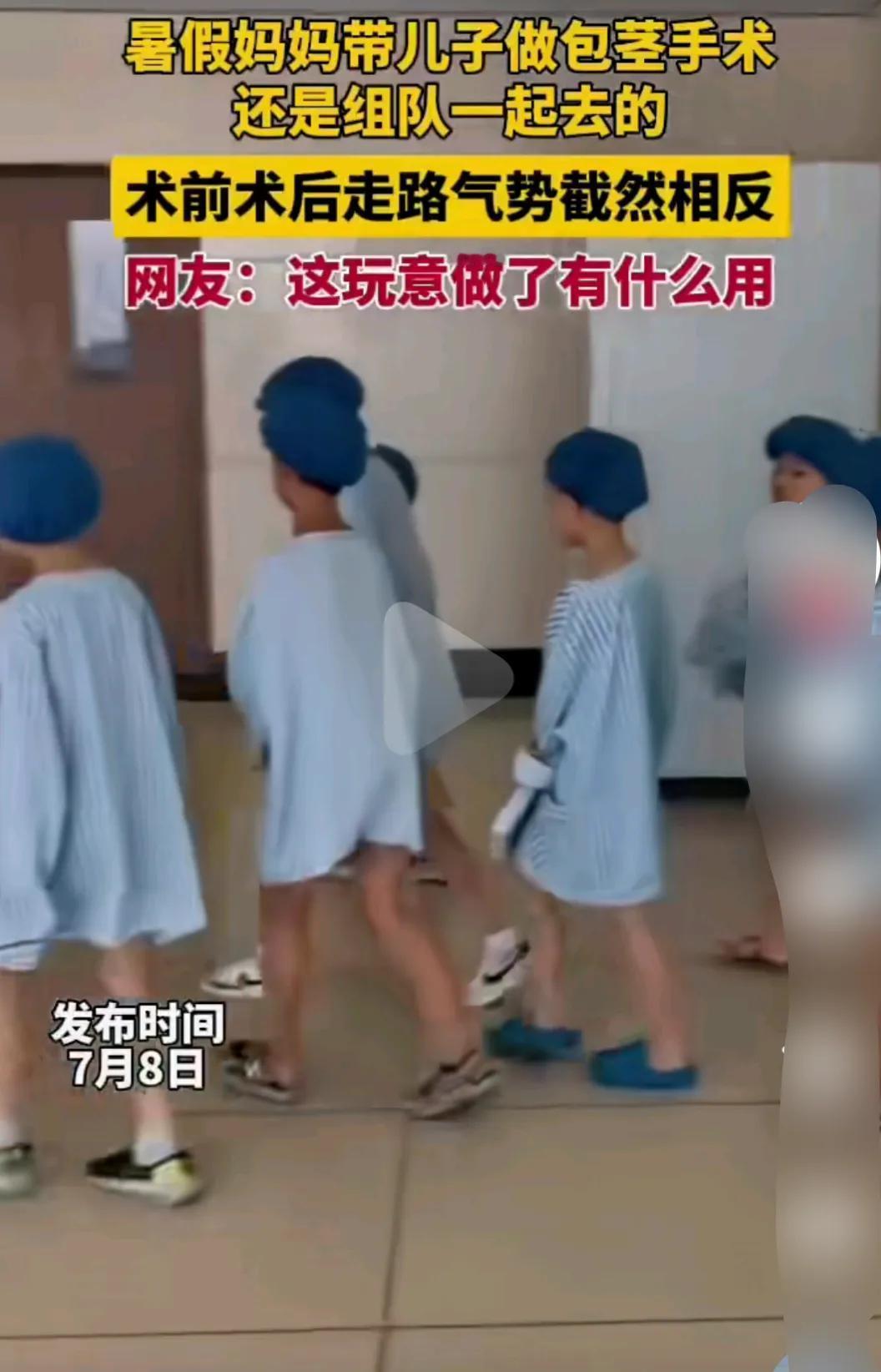 真让人寒心啊！一位妈妈竟然拿她孩子的痛苦来取乐，昨天晚上老公乐呵呵地叫我看他手机