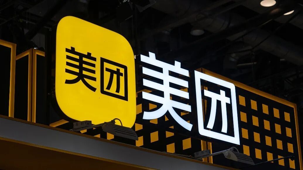 【王兴再谈坚决反对内卷】在财报后的电话会议中，美团CEO王兴谈到了去年曾经轰轰烈