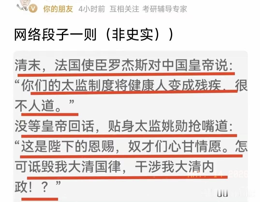 网络段子一则，并非史实。某国大使对美国总统说，你们美国把好好的人远程培养成舔