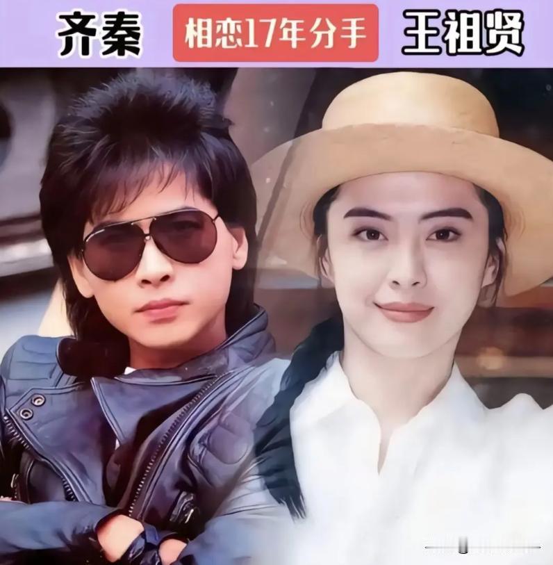 差点成为夫妻的16对明星情侣。他们相爱过、深恋过，却没有做夫妻的缘分。有的甚