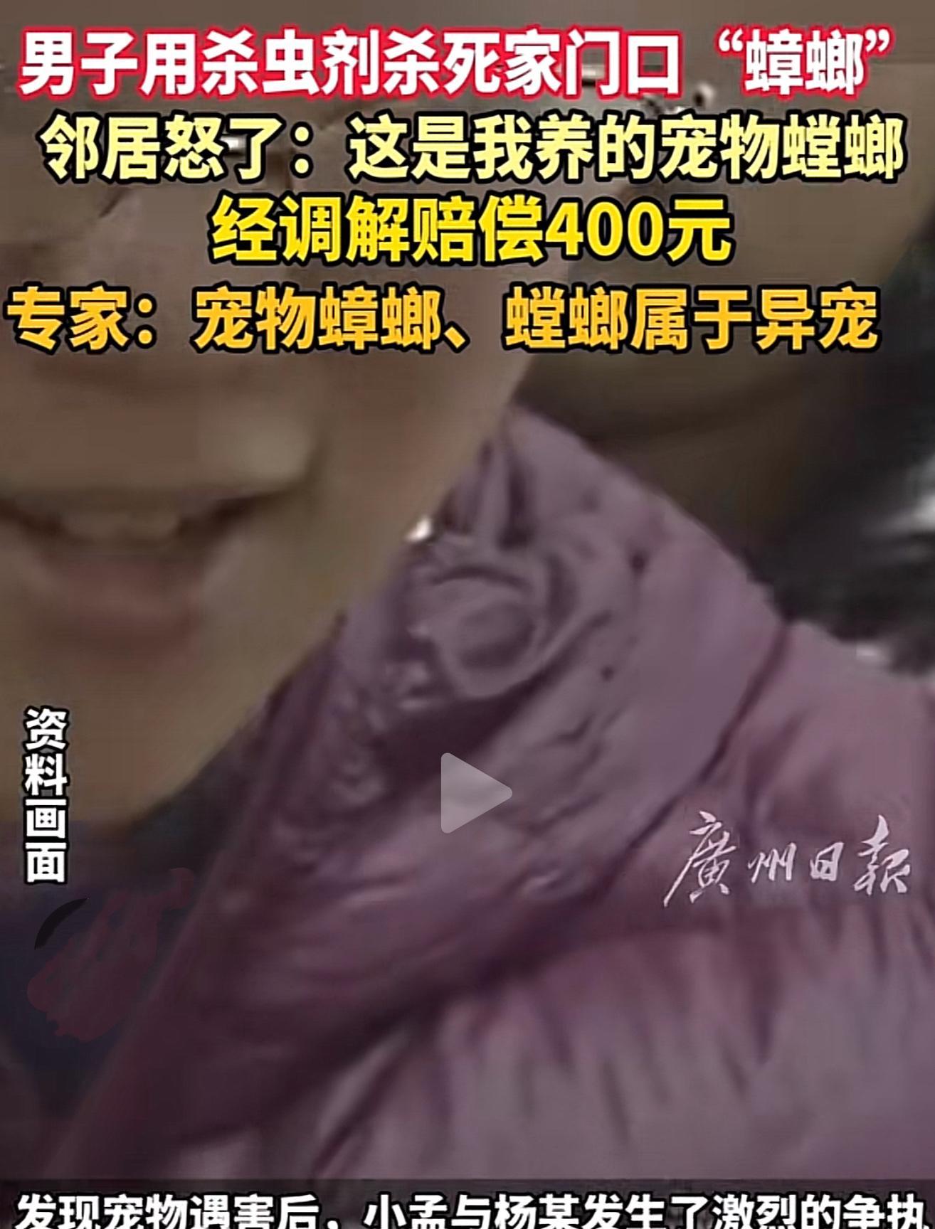 “太离谱了！”7月5日，杭州城内，杨先生（化名）在自家门前发现两条形似蟑