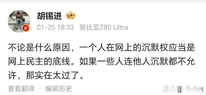 能打败老胡的只有明天的老胡，互联网是有记忆的。之前叫着嚷着逼着董大姐表态道歉，现