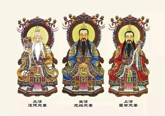 三清祖师爷分别谁? 三清是什么级别的神仙?