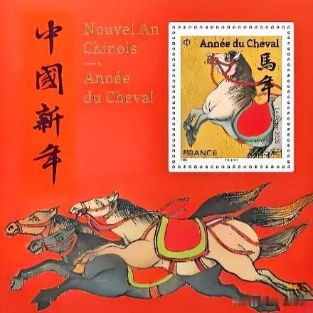 真没想到，法国🇫🇷发布新消息！2月7号在巴黎，法国邮政把那个马年生肖邮