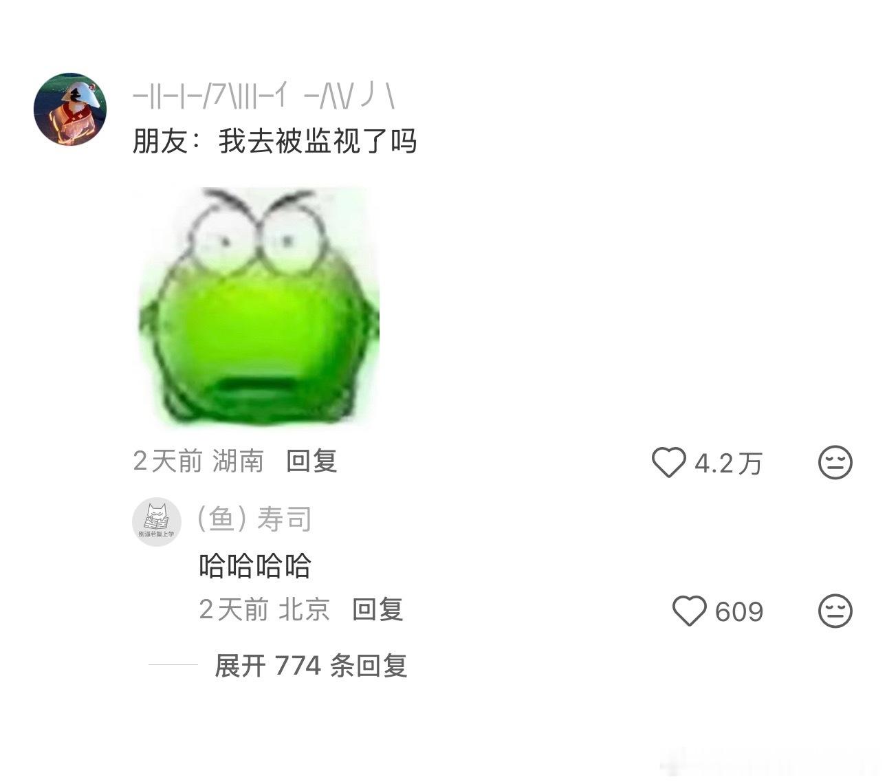 朋友的记忆力